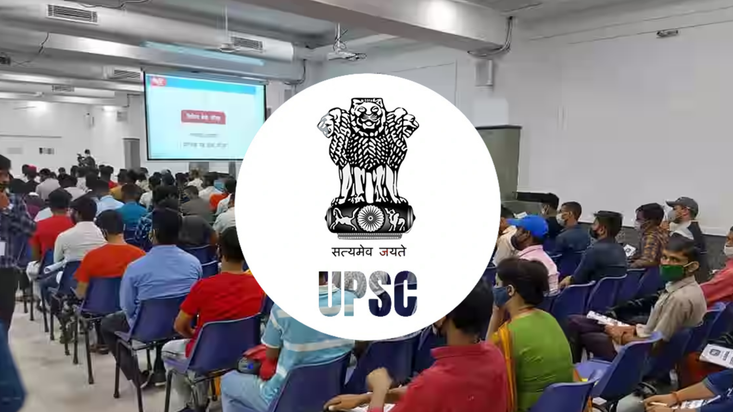 Sanskriti IAS Coaching 