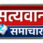 Satyavan Samachar